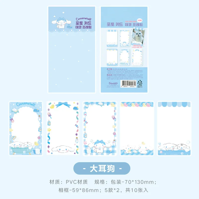 10 pçs kawaii sanrios moldura de foto capa de cartão cinnamoroll pochacco kuromi minha melodia transparente decoração dos desenhos animados caed manga caso brinquedo