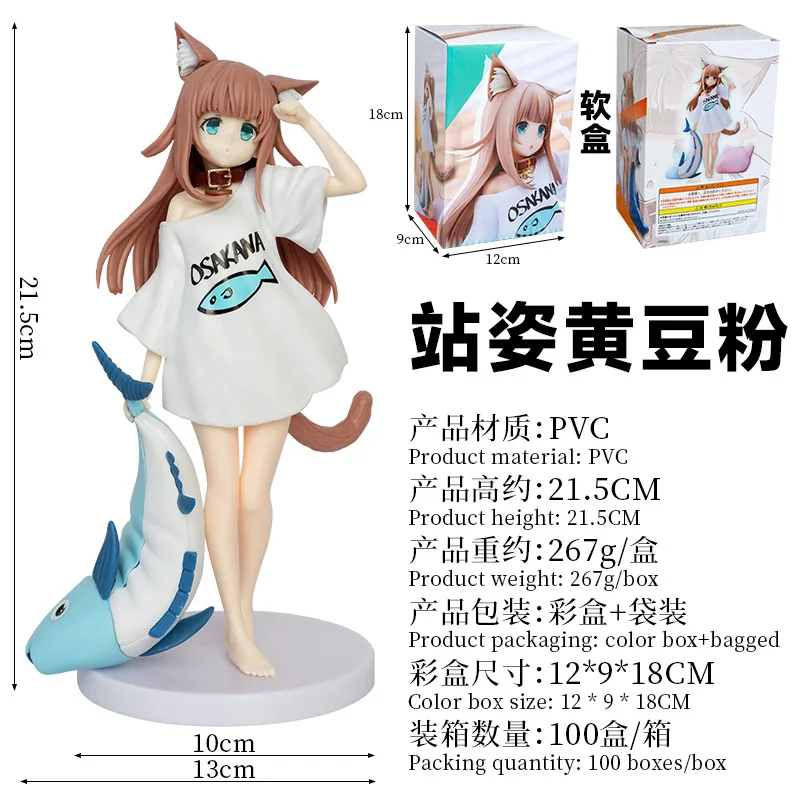 Soybean flour handmade standing posture beautiful girl eating fish cat model animation anime desktop box decoration wholesale