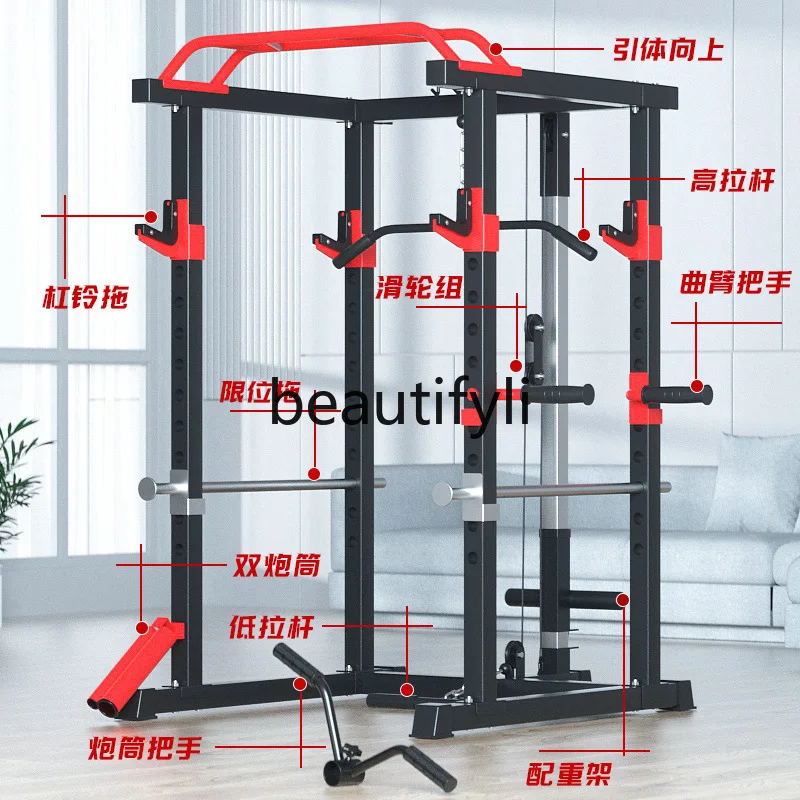 

Multifunctional Squat Rack High-Low Pull Bench Press Integrated Rack Full Frame Gantry Rack Home Comprehensive Training Device