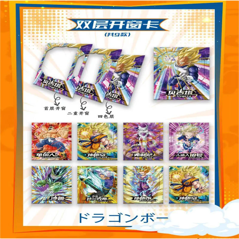 ドラゴンボールカード ブースターボックス ケース 卸売 トレーディングカードゲーム ボードゲーム パーティー キッズ おもちゃ コレクションセット ディスプレイ