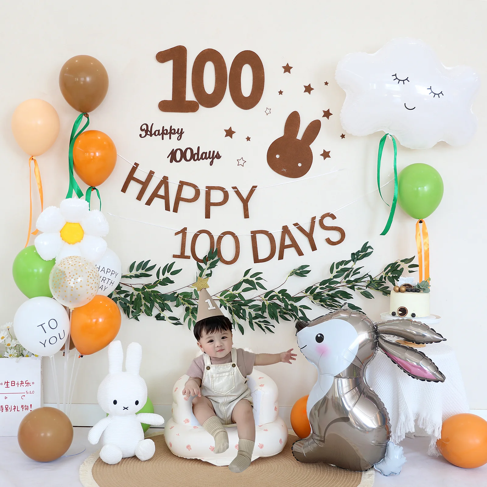 Baby Shower Happy 100days Balloon Set Boy Girl Party 30days Rabbit Balloon Backdrops Decoration Leaves Rattan Brown Flag Kit