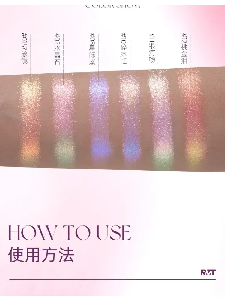 RMT Romantic Beauty Highlighter Chameleon Face Highlighter Face Finisher Natural Makeup Contour Shading Glitter Illuminator Gel