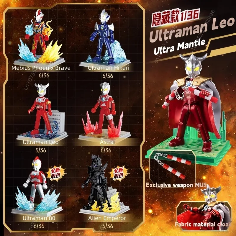 Blokees بنة رجل مشرقة الطبعة الفصل 8 Mebius فينيكس الشجعان الترامان ليو أسترا المنقولة نموذج الربط لعبة هدية #6