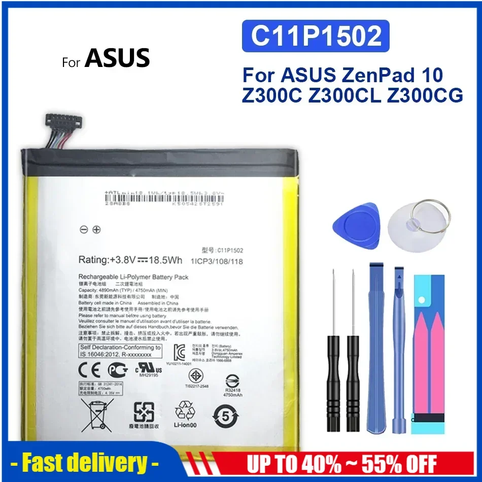 

Аккумулятор 4890 мАч C11P1502 для ASUS ZenPad 10, ZenPad10, Z300C, Z300CL, Z300CG, аккумуляторные батареи