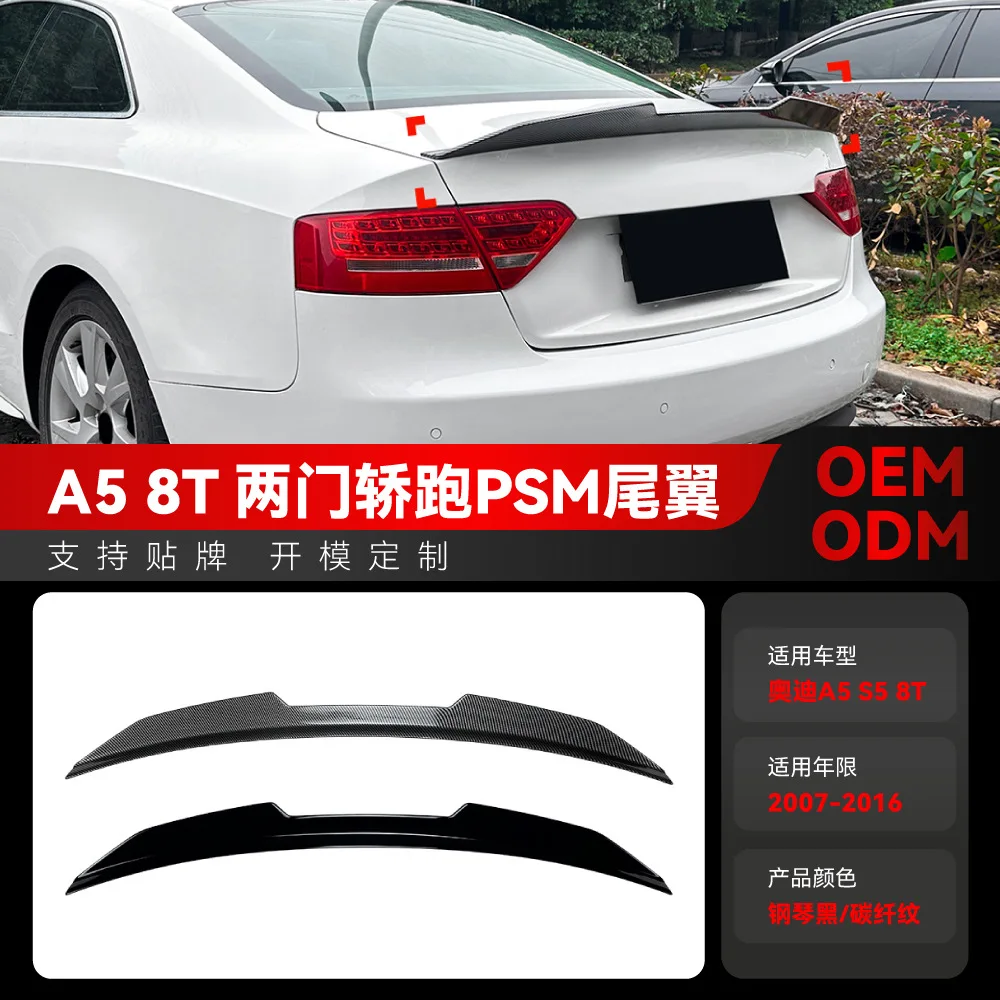 

Suitable for 2007-2016 Audi A5 8T two-door COUPE PSM rear wing, top wing and fixed wing modification parts