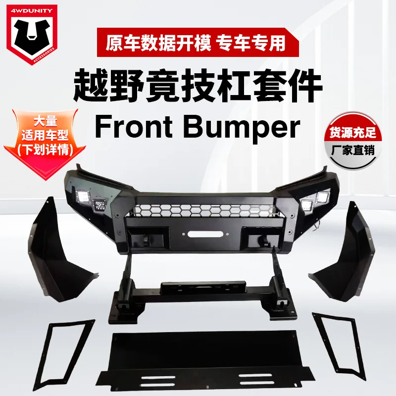 

Подходит для hilux/ranger/dmax/triton/NP300, маленького звукоснимателя, переднего бампера