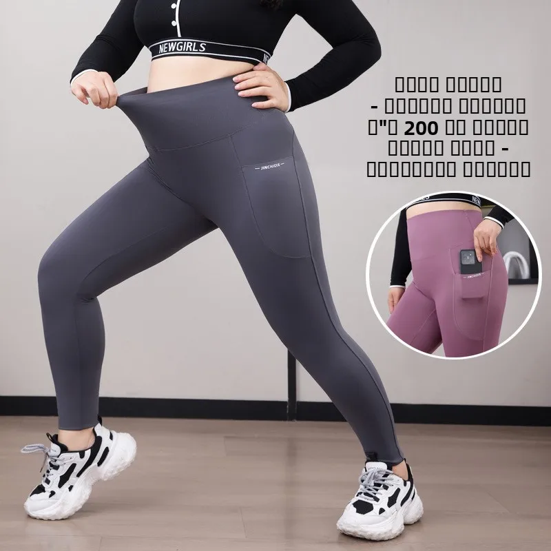 

Женские тонкие леггинсы для йоги с высокой талией, больших размеров, с двойными карманами, облегающие, без дискомфорта, до 200 фунтов
