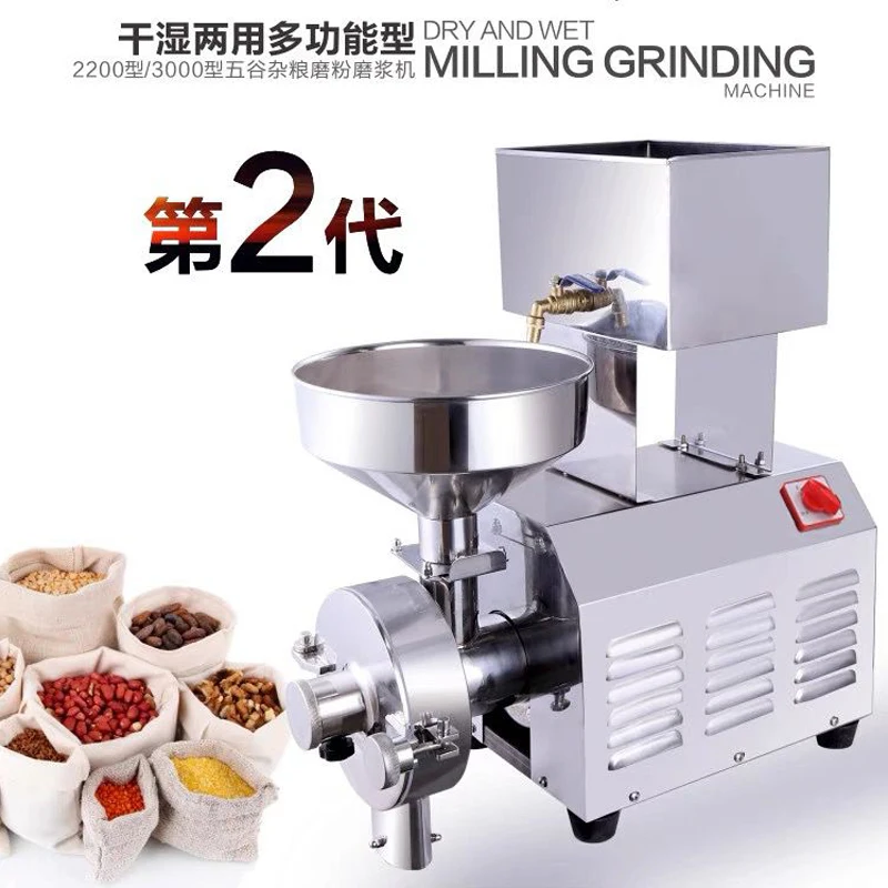 2200W Flour Mill Machinery Grain Grinder Ce Corn Maize Flour Milling Wheat Mill Machine