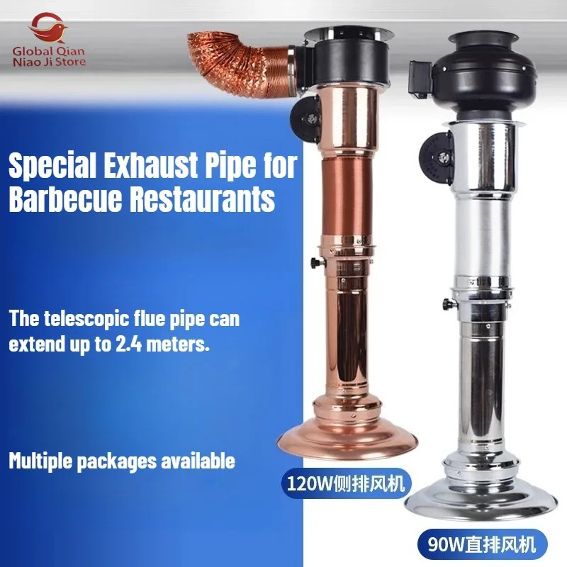 Exhaust System, Smoke Extraction Equipment and Retractable Commercial Smoke Hoods for Barbecue and Hot Pot Restaurants