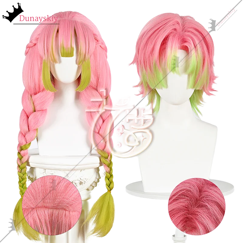 アニメ甘露寺蜜里コスプレ衣装ウィッグふわふわピンクグリーングラデーションウィッグ蜜里性別移行ロング/ショートウィッグロールプレイング