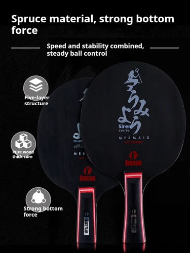 Imagen 2 del producto KOKUTAKU-hoja de tenis de mesa de 5/7 capas, abeto puro/negro/madera de carbono, paleta de Ping Pong Offensiva FL y CS para entrenamiento