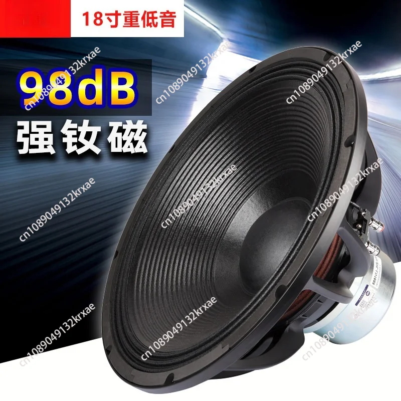 Professional Audio Sound 18 Inch Speaker 3000W Sub Bass Neodymium Subwoofer Loudspeaker Unit