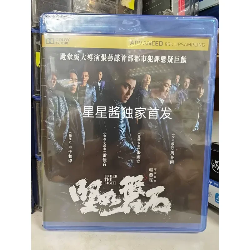 Rock solid Blu ray movie first release on the whole network brand new Hong Kong version original genuine Hong Kong Zhang