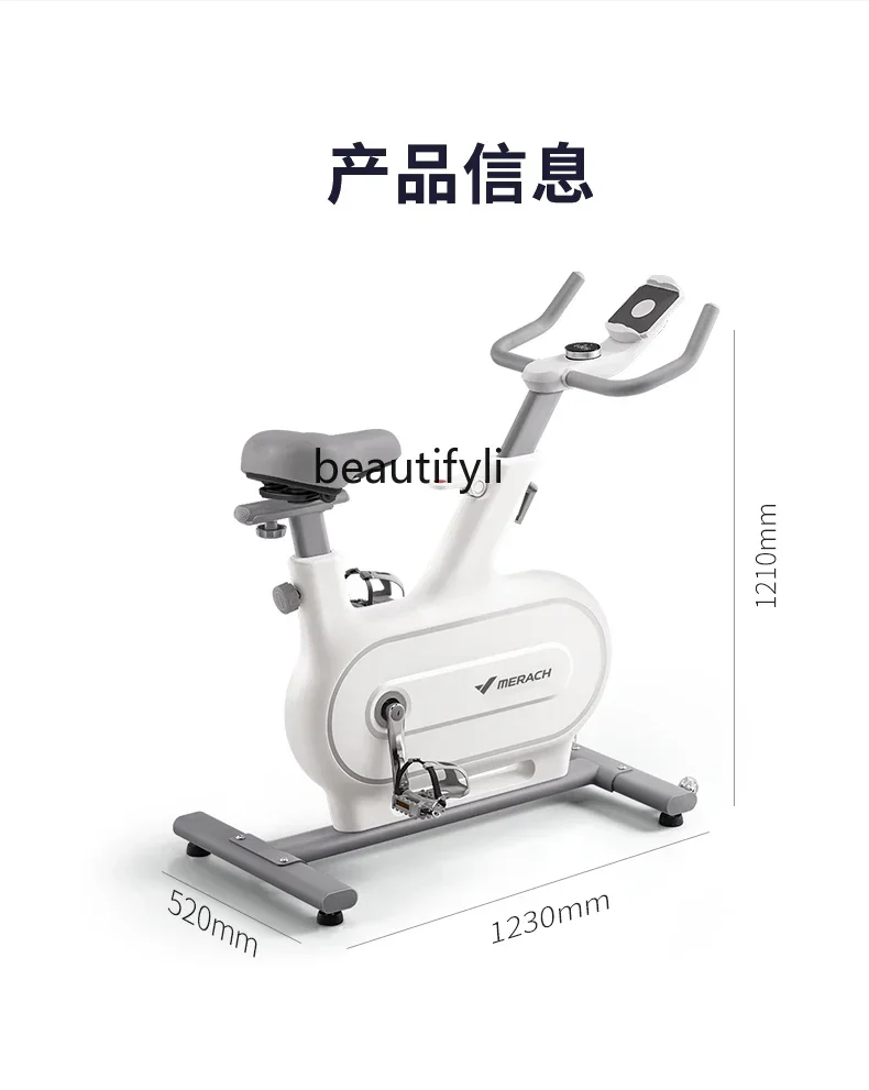 Spinning bicycle home smart ultra-quiet indoor self-fitness exercise weight loss equipment