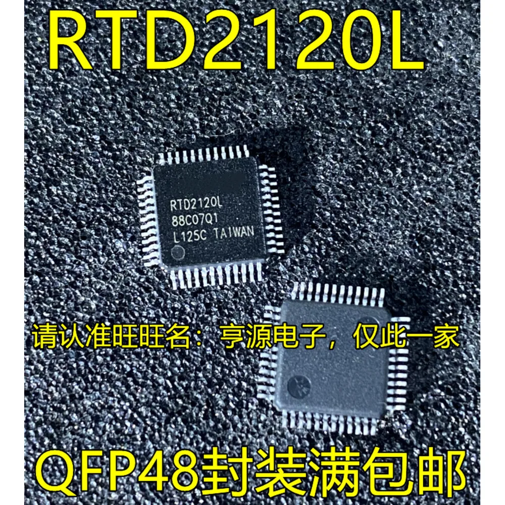 1-50PCS RTD2120L RTD2120 AD823ARZ AD823AR AD823 652 MMA8652 MMA8652FCR1 OPCI OPA2322 OPA2322AIDRGR