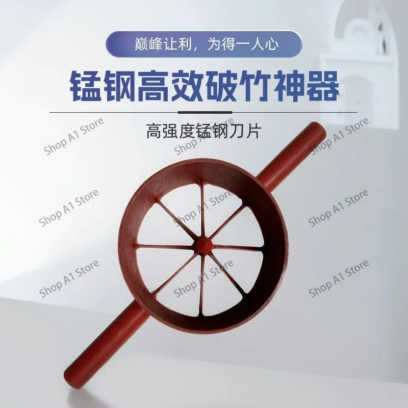 Manual Bamboo Splitter Bamboo Breaking Knife Splitting Blade Bamboo Slats Making Tool Tube Slicing Machine