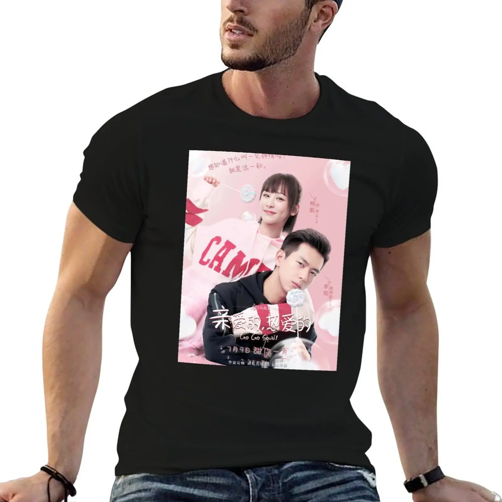 Go Go Squid! (2019) T-Shirt custom t-shirts topping Men's t-shirt