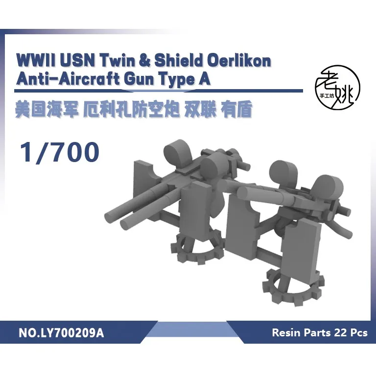 Yao\'s Studio LY209A 1/144 1/200 1/350 1/700 3D Printed Resin Model Kit U.S Navy Twin & Shield Oerlikon Cannon Type A