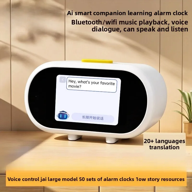 New AI smart children accompany learning voice alarm clock, voice conversation interaction 20 language translation