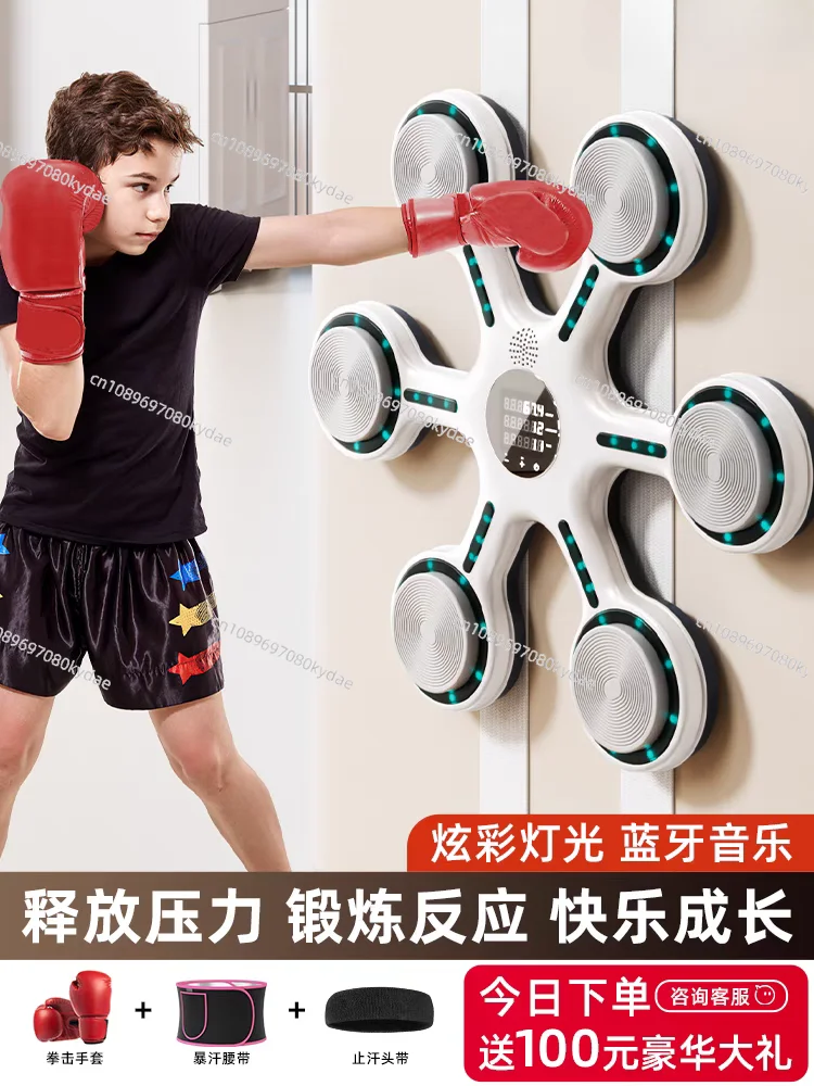 Intelligent Music Boxing Machine Wall Target Household Sandbag Adult and Children Boxing Trainer