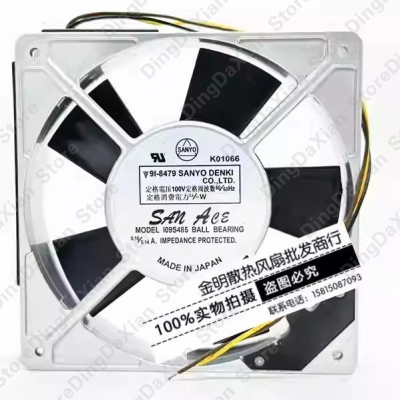 d+1PCS para ventilador de refrigeración AC controlado por sensor Sanyo 109S485 12025 100V 12CM