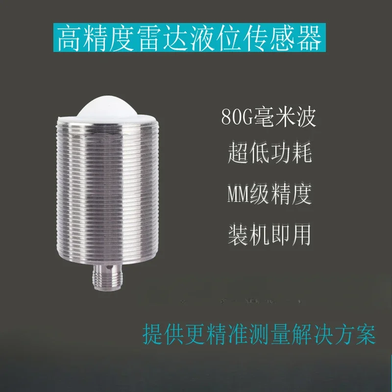 

Cross-border HYDS Radar Level Sensor Ultrasonic Ranging