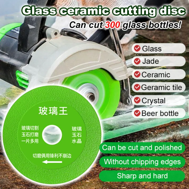 Cutting Blade Angle Grinder Wine Bottle Ceramic Tile Glass Cutting Blade Diamond Trimming Tool