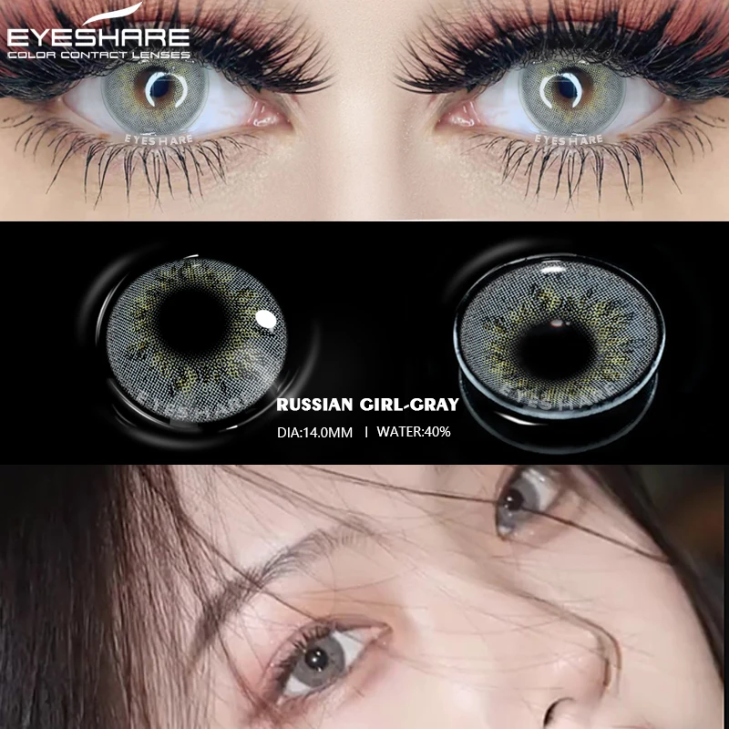 EYESHARE 2 uds lentes de contacto de Color para ojos Aurora marrón verde lentes de Color belleza anual maquillaje cosmético GreyEyes lentes de contacto