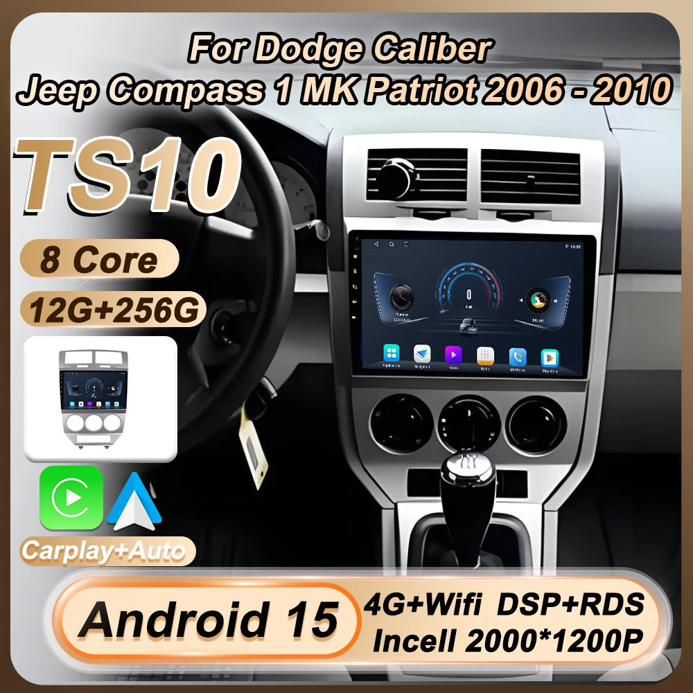 

Для Dodge Caliber Jeep Compass 1 MK Patriot 2006-2010 2-диночный автомобильный радиоприемник, стерео головное устройство Carplay, автоэкран, 8-ядерный Bluetooth 4G