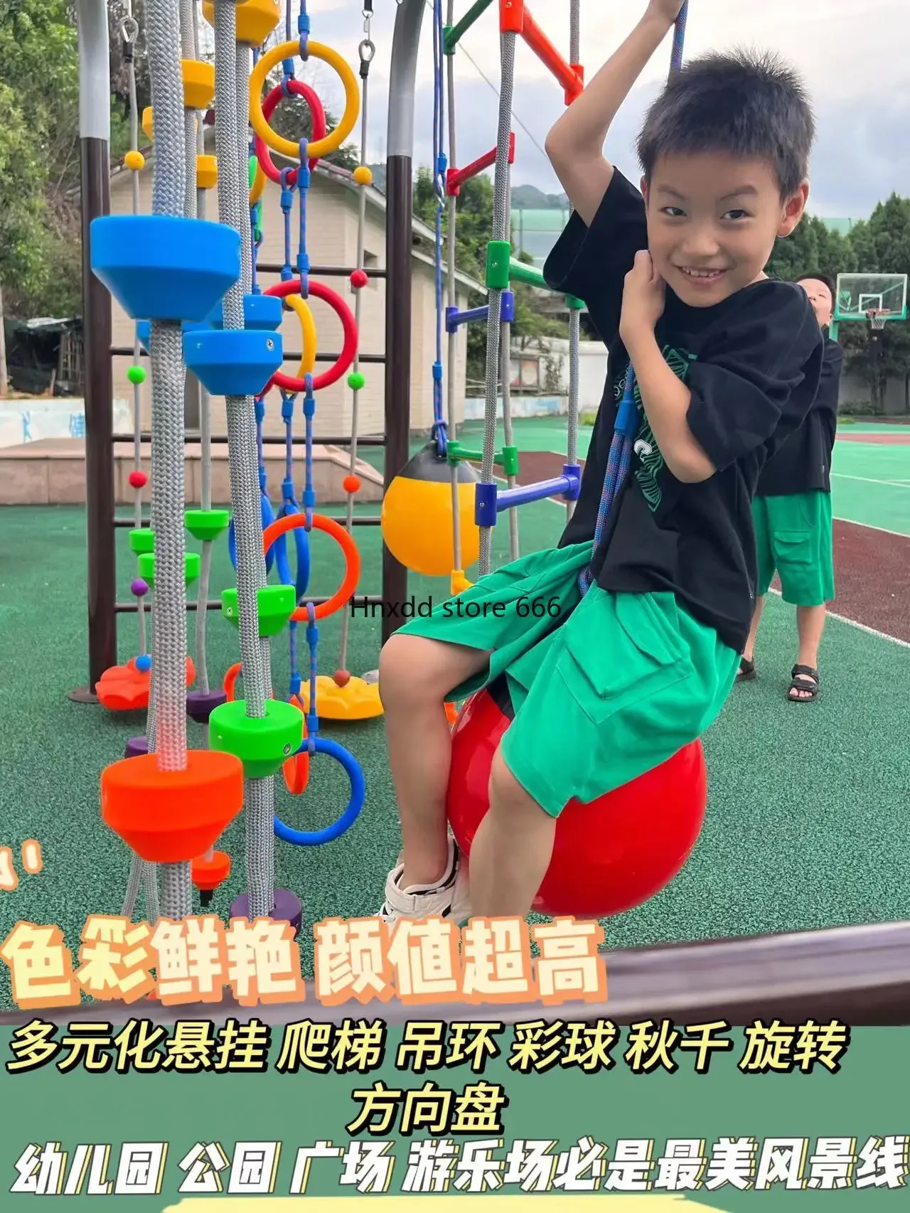 Kindergarten outdoor activities climbing frame children's swing frame physical training sports equipment