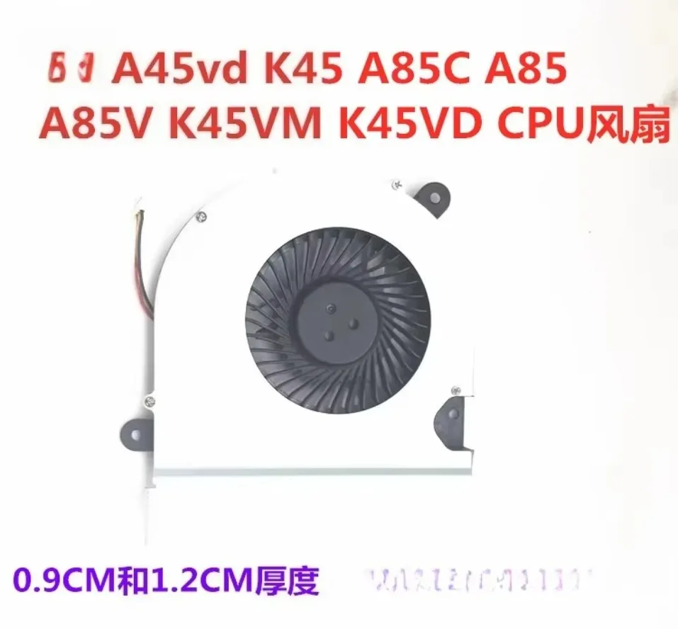 For ASUS A45vd K45 A85C A85 A85V K45VM K45VD Laptop CPU Fan