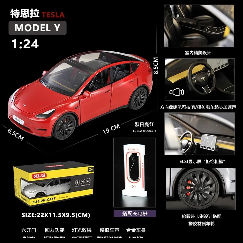 Tesla Model Y High Simulation Diecast Metal Alloy Toy for Kids, Toy Gifts, Car Sound Light, Rib Back Collection, F544, 1:24