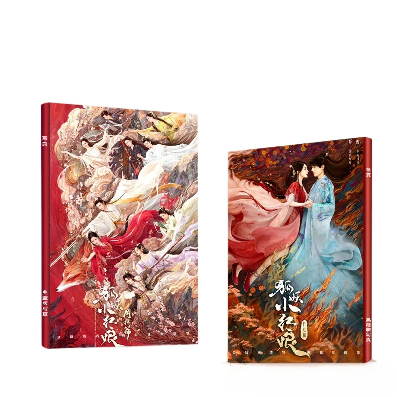 

1PC Yang Mi Gong Jun Simon HD Poster TV Fox Spirit Matchmaker Red-Moon Pact Drama Stills Picture A4 64 Pages Photo Album