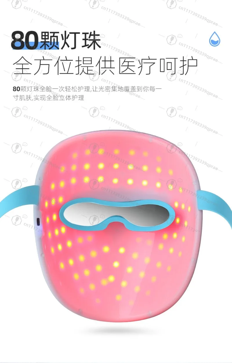 7-colour LED face mask (listing 0561), view 6
