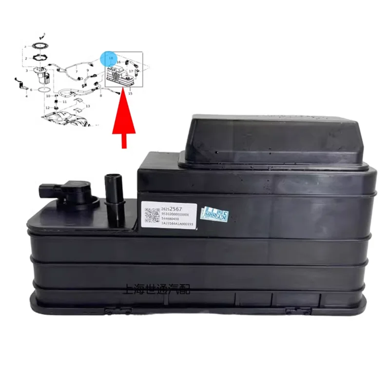

26318180 26230250 26252567 Suitable for General Motors Xinyinglang 1.3T Wolando Cruze activated carbon tank gasoline carbon tank