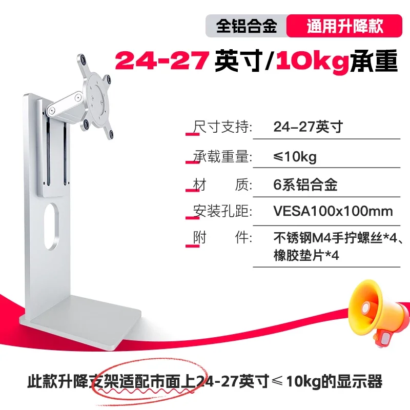 

XDR Style CNC Корпус из алюминиевого сплава Кронштейн для экрана компьютера Подъемный и вращающийся кронштейн