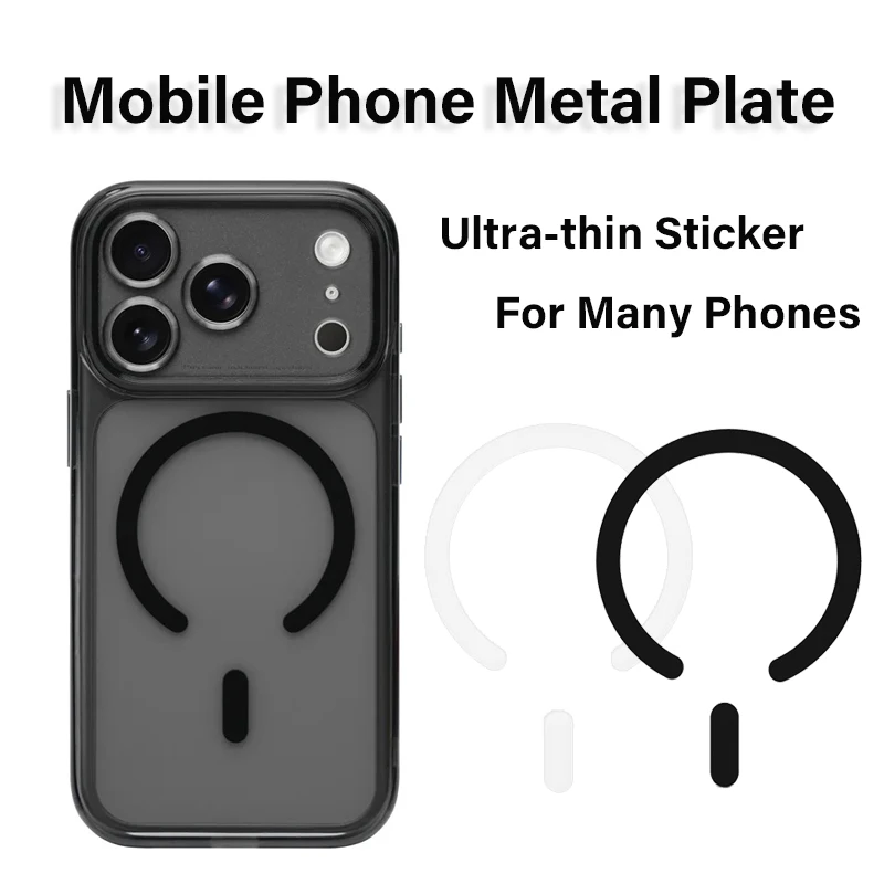 1/3/5pcs Mobile Phone Metal Plates for Magsafe Smartphone Accessories Back Sticker Iron Sheet for iPhone 17 16 15 Samsung Xiaomi