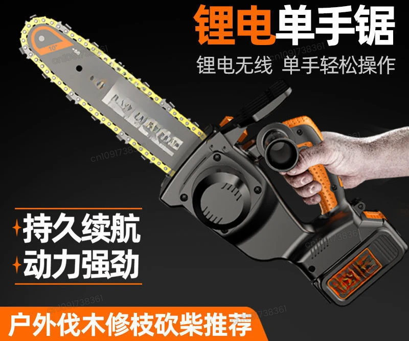 Plund Rechargeable Chainsaw Outdoor Single Hand Saw Household Lithium Chainsaw Small Handheld Wireless Logging Saw