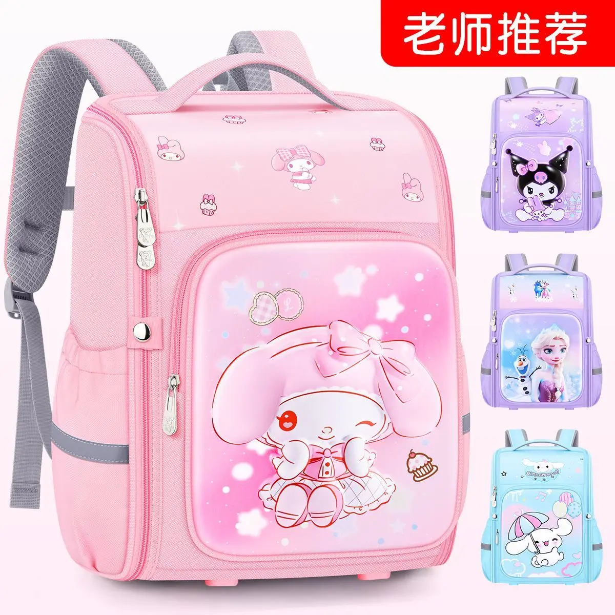 

Sanrio Hello Kitty KUROMI Girl Backpack Students Grades 1-3-6 Reducing Burden Children Providing Spine Protection Large Capacity