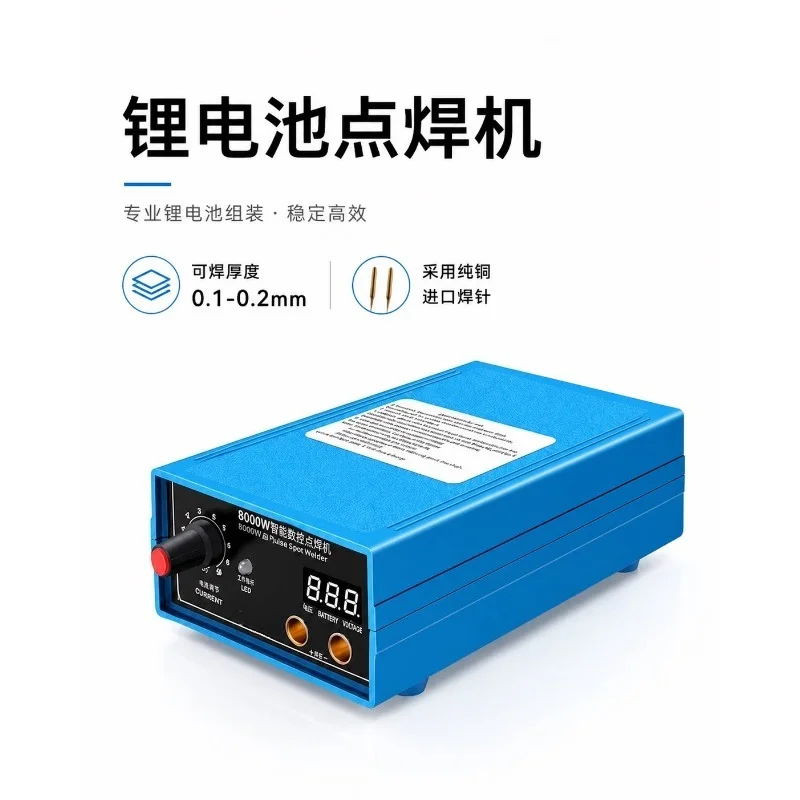 portable-battery-spot-welder-8000w-diy-18650-battery-pack-welding-machine-with-foot-pedal