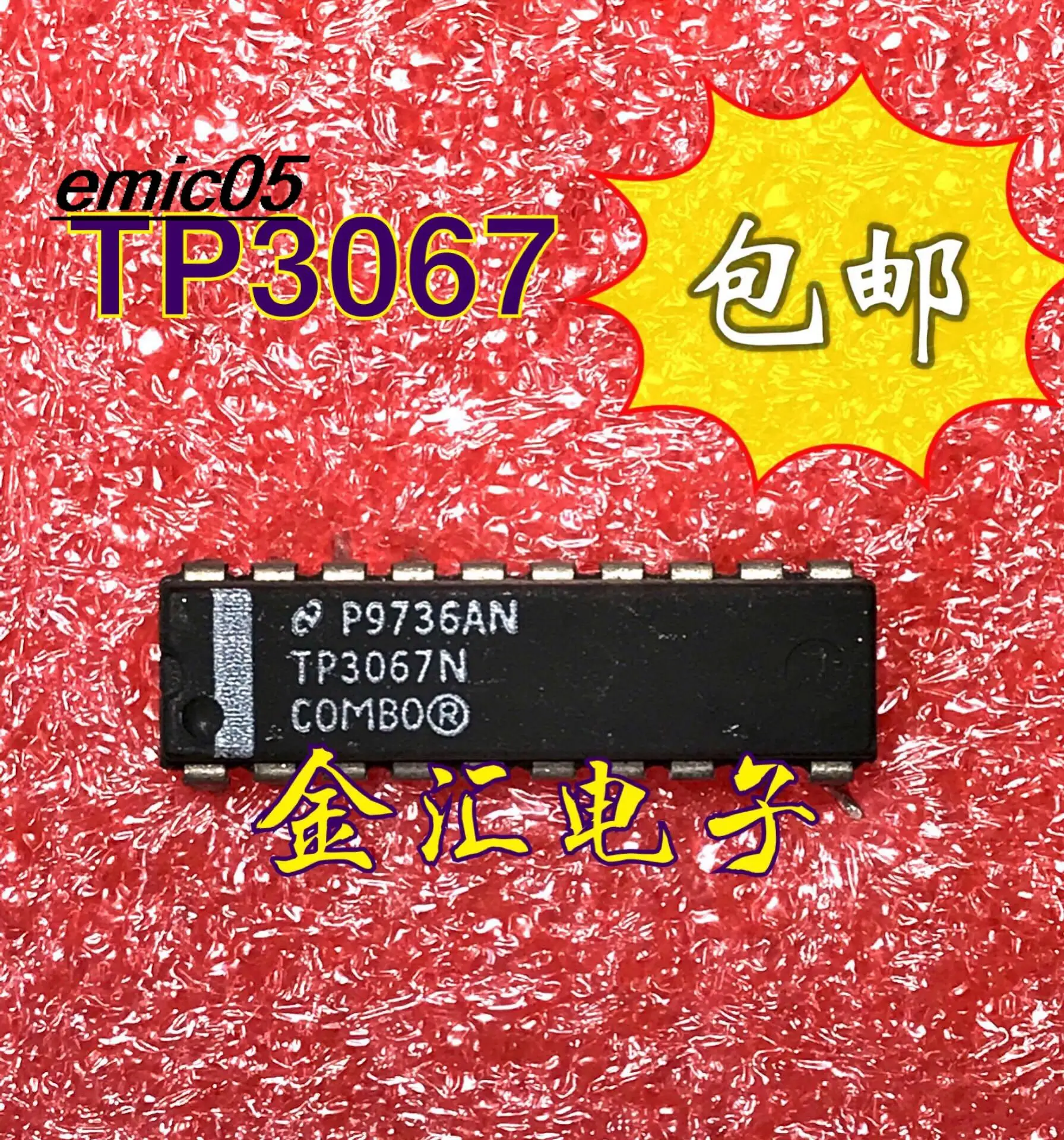 

10 шт., Оригинальные запасные части TP3067N,