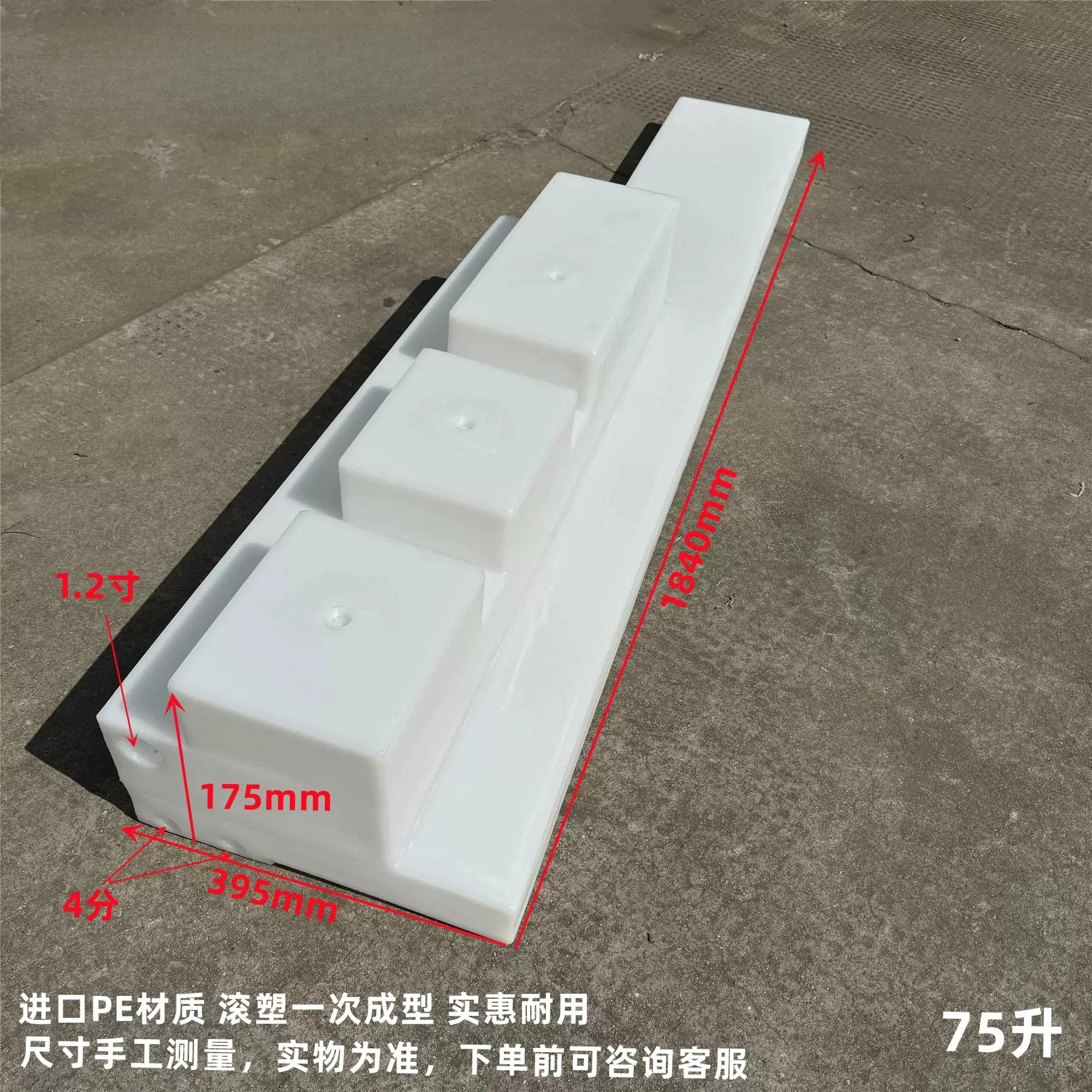 Plastic PE water tank Pioneer officer Datong Ford room bed vehicle modified water tank anti-wave
