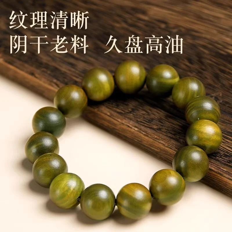 

Authentic Blessing 2025 of the Snake Green Sandalwood Single-Loop Bead Bracelet for Men Women, New Year and Spring Fest