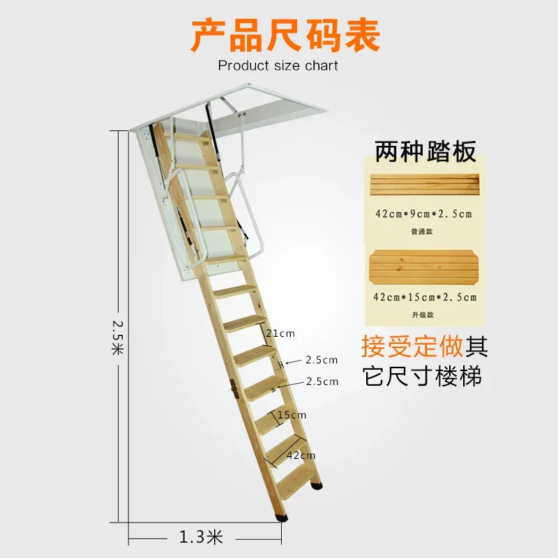 Solid wood three-fold stairs retractable semi-automatic hidden loft duplex villa lifting and stretching simple stairs free shipp