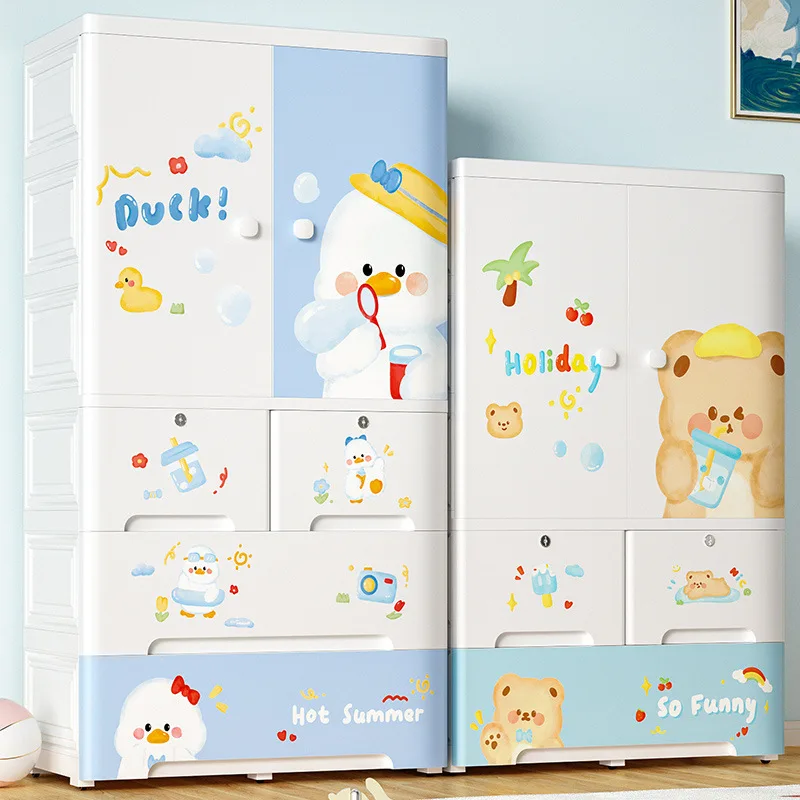 특대형 이중문 플라스틱 수납장 두꺼운 아기 어린이 옷장 거실용 아기 옷 정리함