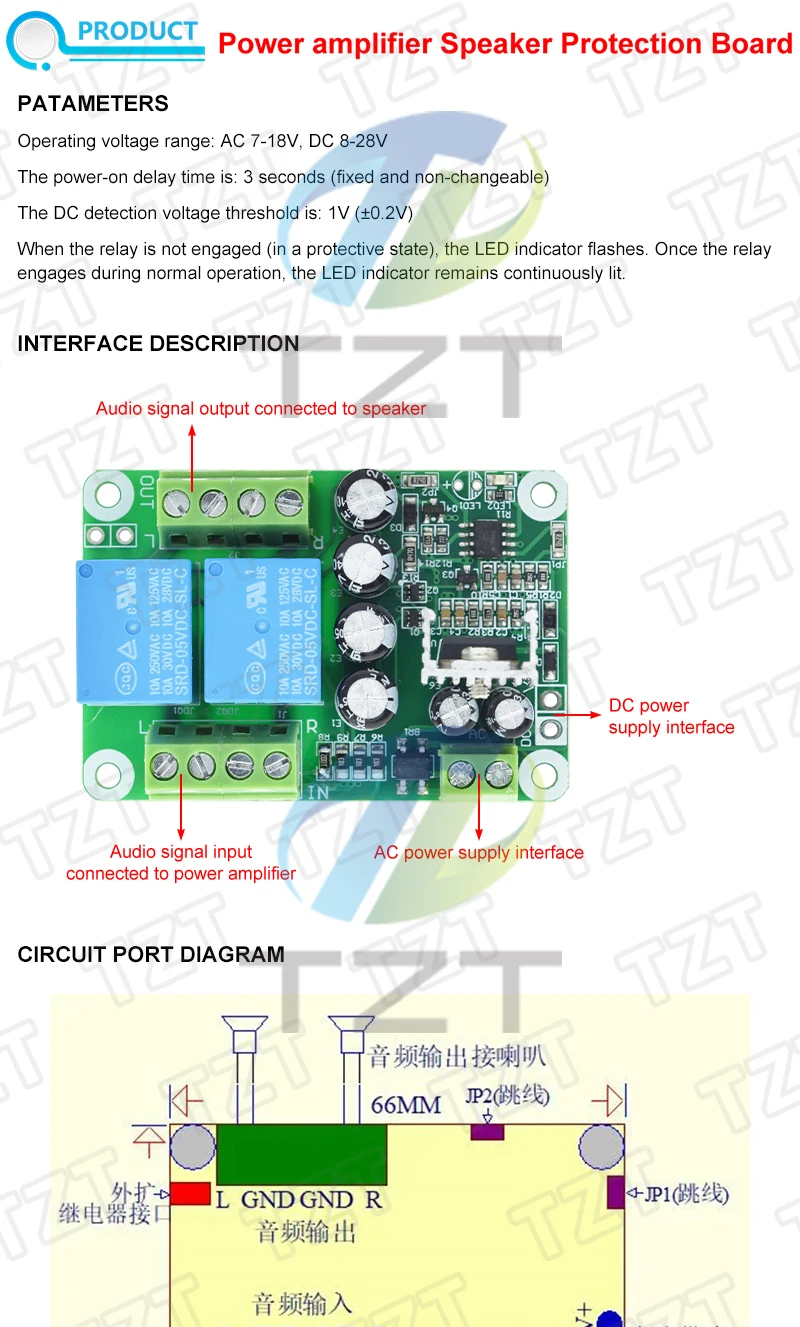 1/3PCS Power verstärker Lautsprecher Schutz Bord Boot Verzögerung DC Schützen Empfindlichkeit einstellbare Stereo Verstärker Doppel kanal – Detail 1