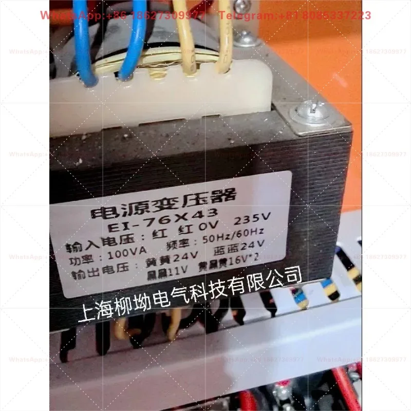 Molding Machine Power Transformer EI-76X43 Power 100VA 235V to 24V 24V 11V 16V*2