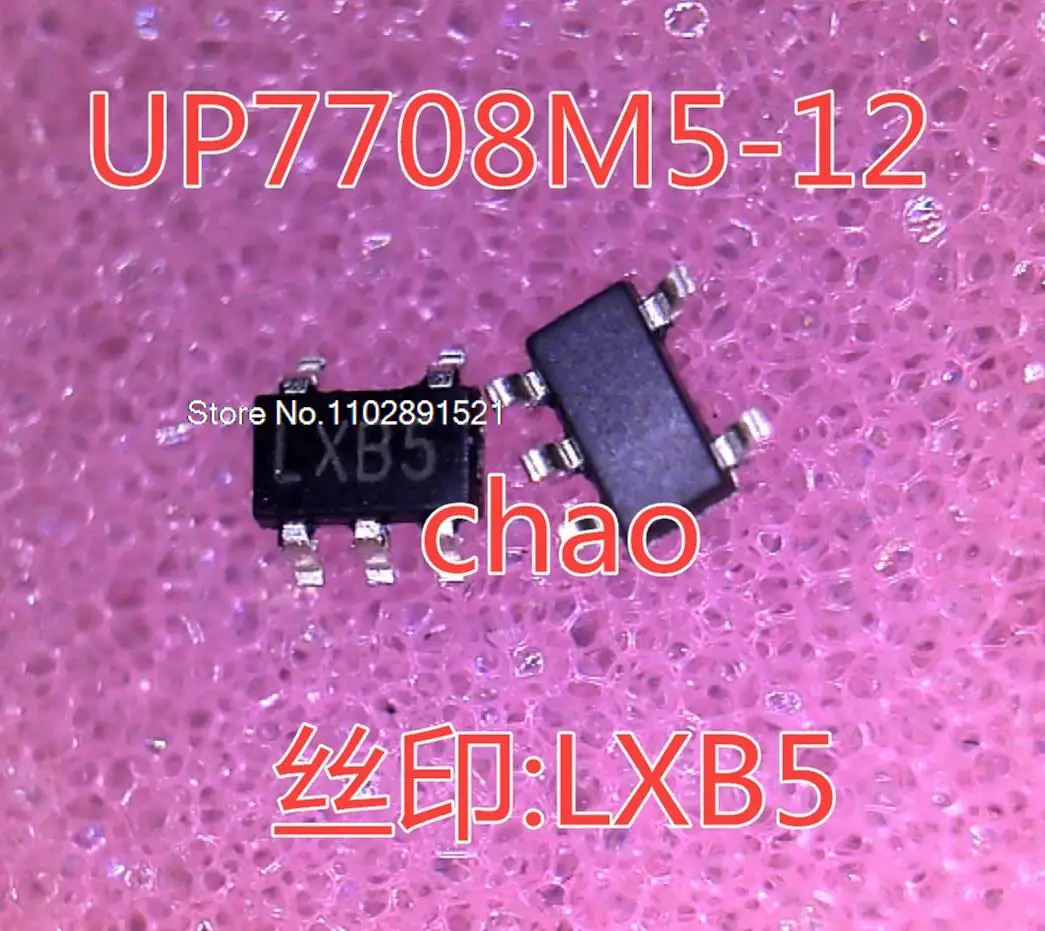 

10PCS/LOT UP7708M5-12 UP7708-12 LXB5 SOT23-5