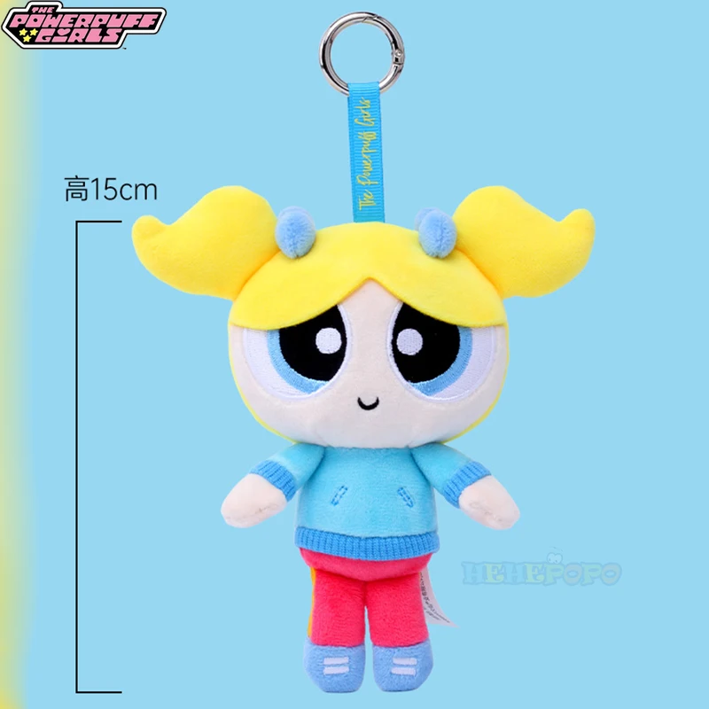 15cm New The Powerpuff Girls Plush Keychain – Fun and Adorable Accessory for Bags and Keys