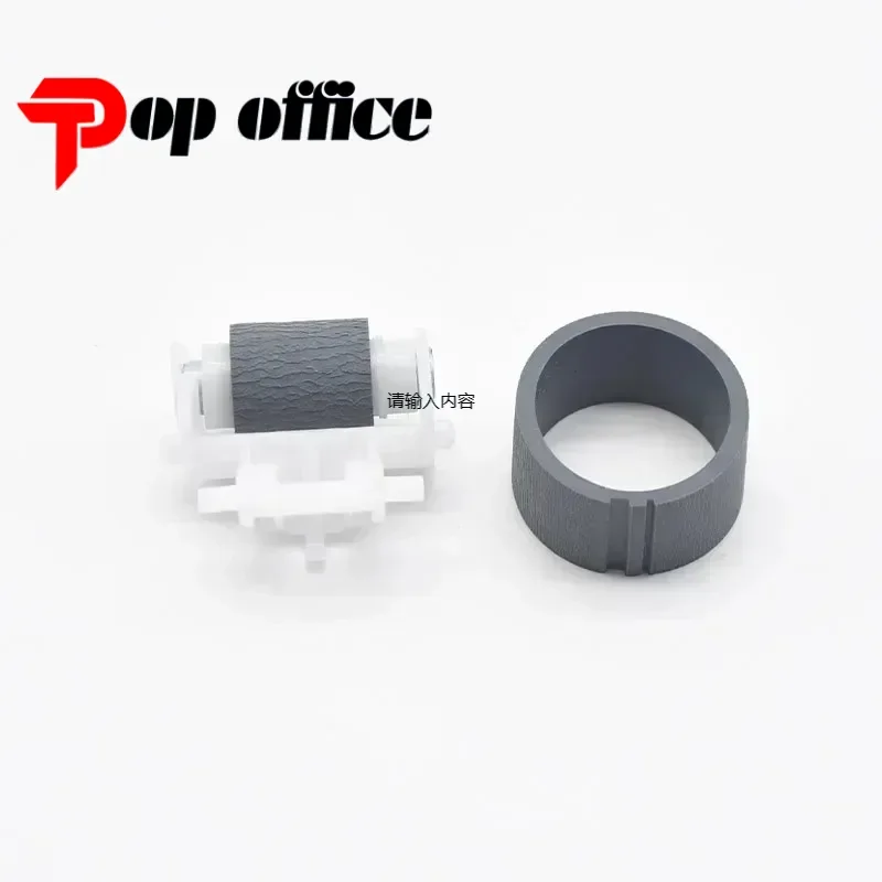 1pcs 1569311 1575162 1569314 1573559 Pickup Roller for EPSON ME10 M100 M105 M200 M205 XP 332 323 102 103 202 203 205 207 212 215